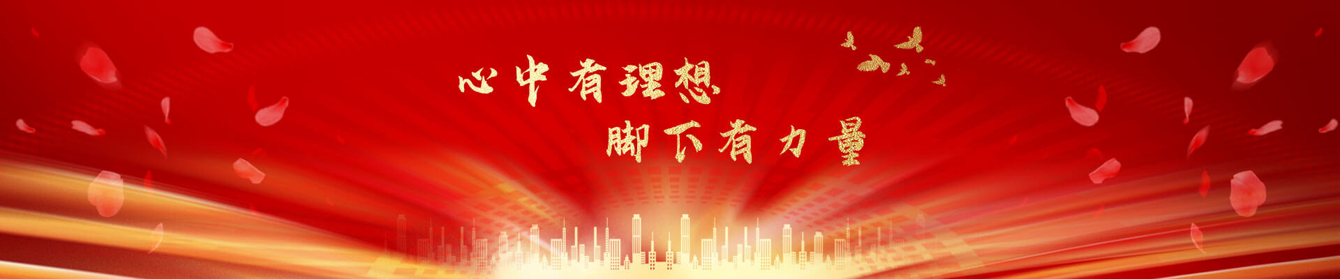 重庆市福州商会